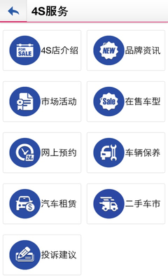 開車出游新方式 駕駛伙伴下載與汽車出租一次搞定